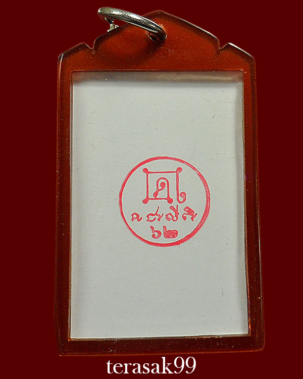 รูปถ่ายหลวงพ่อกวย รุ่นศรัทธาบารมี ปี2562 หลังปั๊มยันต์ ออกวัดโฆสิตาราม (1)