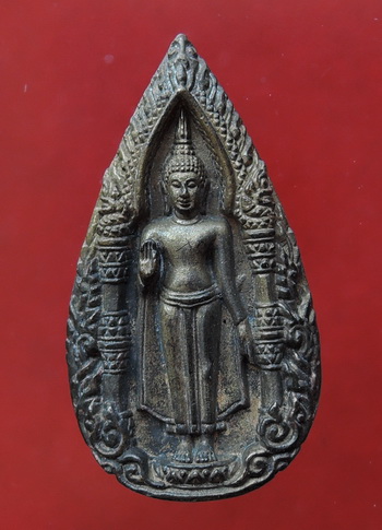 200 บาท....เหรียญหล่อหยดน้ำ (เนื้อนวะ) พระร่วงโรจนฤทธิ์ วัดพระปฐมเจดีย์ พร้อมกล่องเดิม