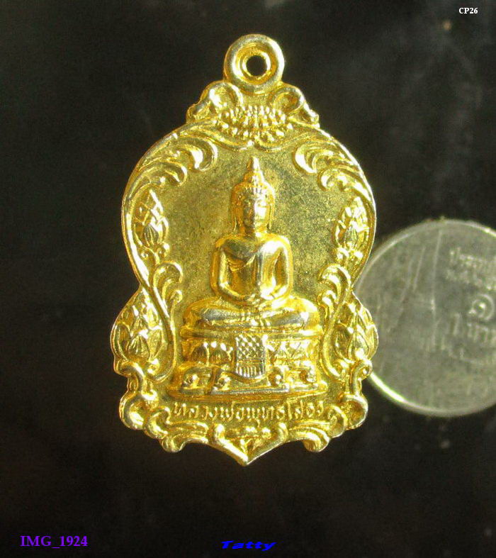 หลวงพ่อพุทธโสธร ไม่ทราบรุ่น