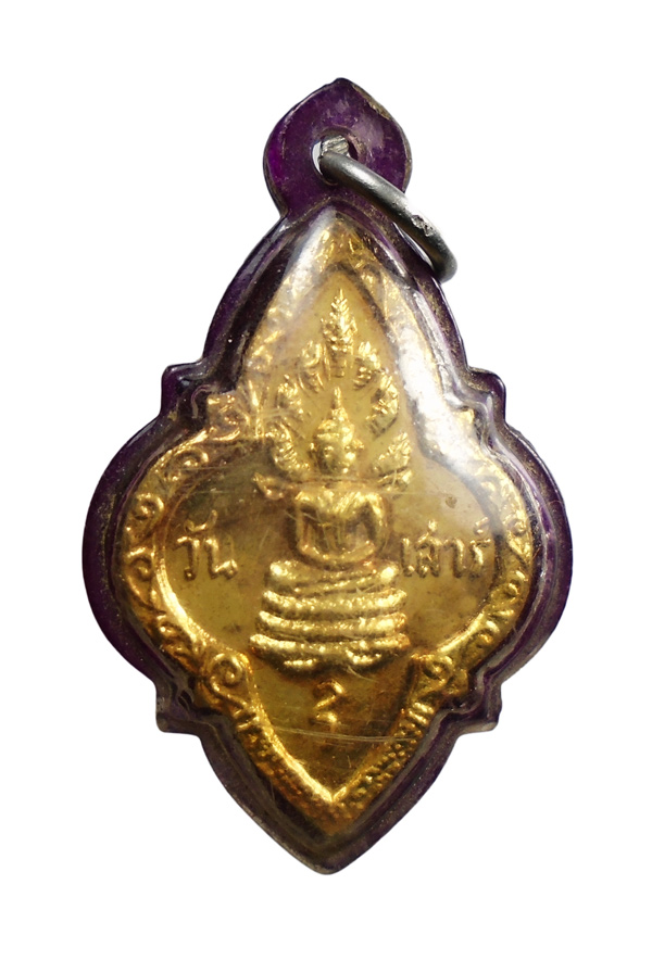 เคาะเดียว... เหรียญพระประจำวันเสาร์ 25ศตวรรษ พิธีปลุกเสก ปี 2500///771