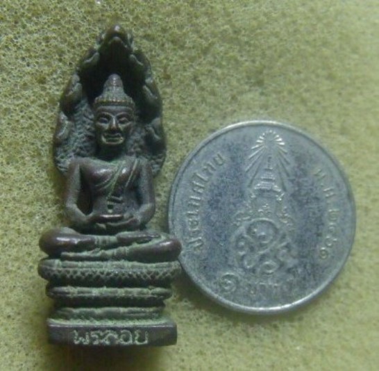 **วัดใจ**พระกริ่งนาคปรกพระลอย หลวงพ่อแต้ม วัดพระลอย จ.สุพรรณบุรี ปี ๒๕๒๖**สวยๆ
