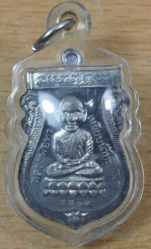 เหรียญหลวงปู่ทวด หลวงปู่ทิม วัดพระขาว ที่ระลึกงานทอดกฐิน ปี40 เนื้อตะกั่ว...เคาะเดียวแดง...