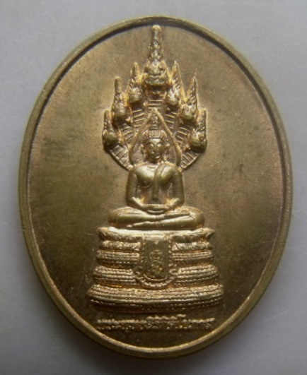 **วัดใจ**เหรียญพระพุทธสิริกิติโยภาส วัดป่าห้วยลาด อ.ภูเรือ จ.เลย ปี ๒๕๕๐**สวยๆ