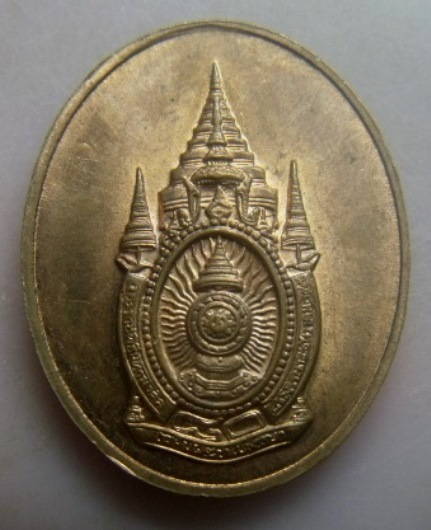 **วัดใจ**เหรียญพระพุทธสิริกิติโยภาส วัดป่าห้วยลาด อ.ภูเรือ จ.เลย ปี ๒๕๕๐**สวยๆ