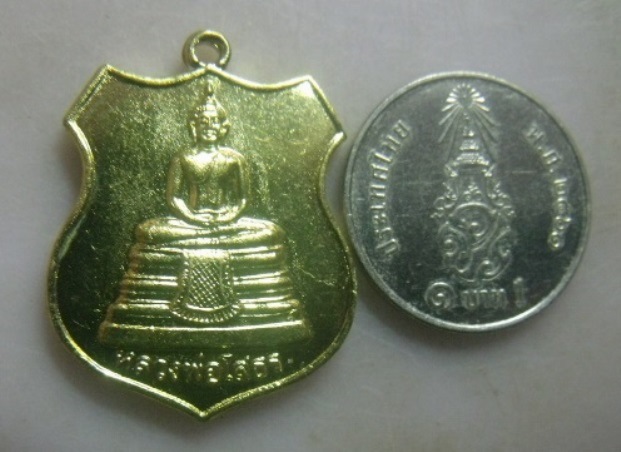 **วัดใจ**เหรียญอาร์ม หลวงพ่อโสธร วัดโสธรวราราม หลังยันต์ห้า จ.ฉะเชิงเทรา**กะไหล่ทอง สวยๆ