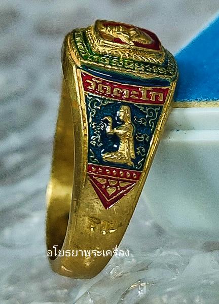 แหวนหลวงพ่อรวย วัดตะโก รุ่นสร้างเจดีย์