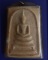 สมเด็จหลวงปู่นาค วัดระฆัง พิมพ์จัมโบ้ เนื้อผง สูง 8.4 ซ.ม. เนื้อเก่าจัดถึงยุค