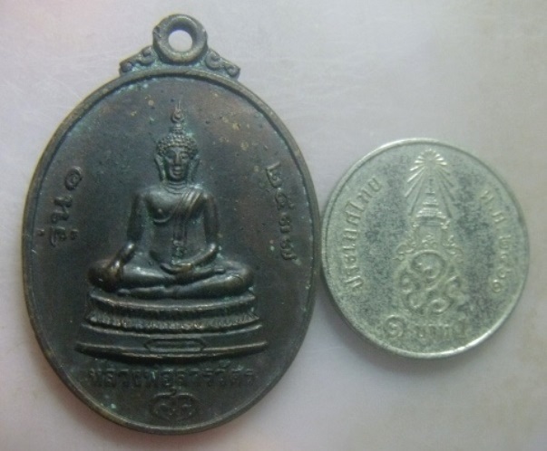 **วัดใจ**เหรียญหลวงพ่อสารวัตร รุ่น๑ หลวงพ่อคูณ วัดบ้านไร่ ปี ๒๕๓๗**สวยๆ