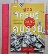 หนังสือสูตรเศรษฐี วิธีคิดอย่างคนรวย