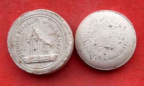 เริ่ม 10 บาท กับ พระผงหลวงพ่อเกิด กับ หลวงพ่อจันทร์  …Y275