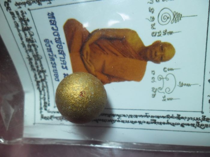 ลูกอมผงพรายกุมาร หลวงพ่อสาคร มนุญโญ จังหวัดระยองพร้อมกระดาษสารพัดกัน ปี พ.ศ. 2554โค๊ตนะ