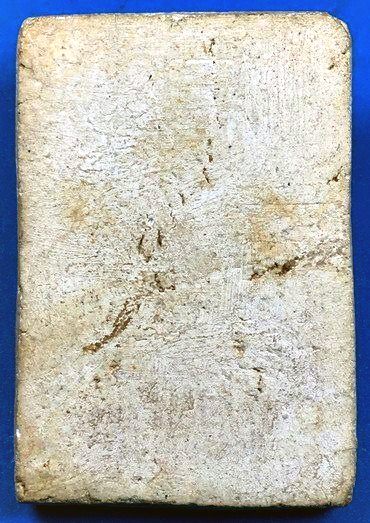 พระสมเด็จหลวงปู่นาค วัดระฆัง พิมพ์ปรกโพธิ์ ปี 2495 กทม. พร้อมบัตรรับรอง