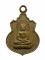 20บาท...เหรียญพระพุทธศรีมหาโพธิ์ จ.ปราจีนบุรี ///799