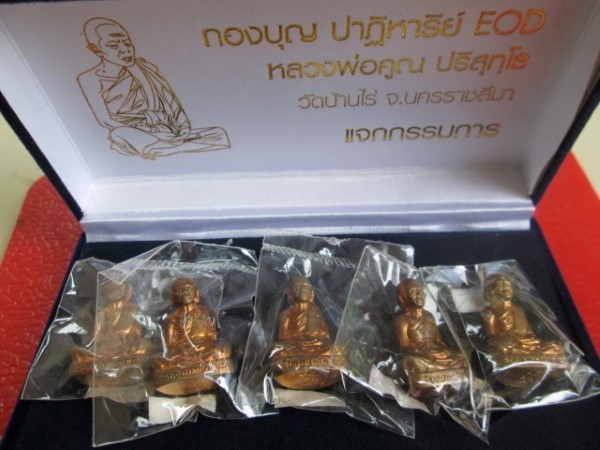 ***แจกพิเศษกรรมการที่เดียว5องค์***รูปเหมือนปั๊มหลวงพ่อคูณ ปริสุทโธ รุ่นปาฎีหาริย์EOD เนื้อทองแดงผิวไ