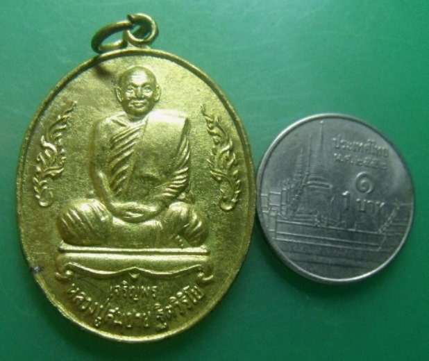 **วัดใจ**เหรียญหลวงปู่สมชาย วัดเขาสุกิม จ.จันทบุรี รุ่นเจริญพร ร่ำรวย เหลือกิน เหลือใช้ ปลอดภัย**สวย