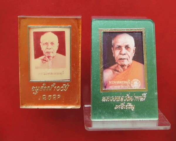 รูปหลวงพ่อสด วัดปากน้ำ รวม 2 รูป