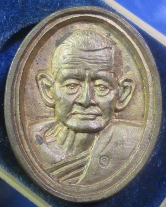 หลวงปู่คร่ำ วัดวังหว้า  สมเด็จ+เหรียญครับ