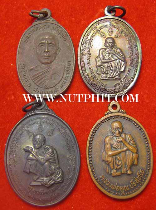 รวมชุดหลวงพ่อคูณ 15 องค์ในราคาพิเศษครับ*263