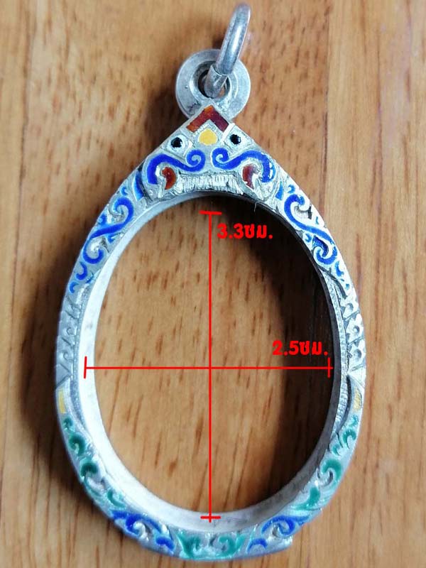 กรอบเงินแท้ มือสอง ใส่เหรียญ ลป. ทิม  ลพ.คูณ พระเกจิ ฯลฯ+แหนบ ก้ามปู