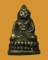พระชัยวัฒน์น้ำเต้าเอียง ปี 2487 วัดสุทัศน์
