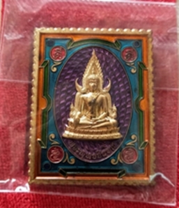 เหรียญสแตมป์ พระพุทธชินราชรุ่นแรก