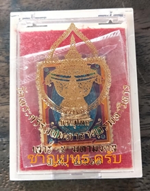 เหรียญสแตมป์ พระพุทธชินราชรุ่นแรก