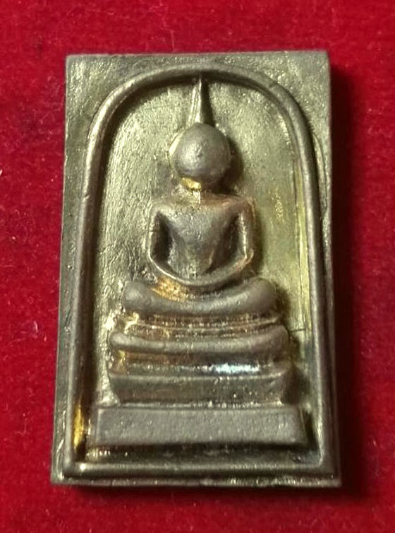 เหรียญสี่เหลี่ยมหลวงพ่อแพ รุ่นเขมังกโร วัดพิกุลทอง  จ.สิงห์บุรี สภาพสวยกล่องวัดเดิมๆ