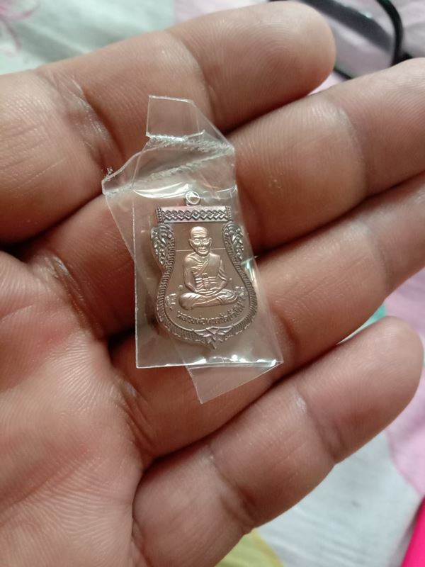 เหรียญหลวงปู่ทวด หลังไอ้ไข่ วัดเสมาเมือง