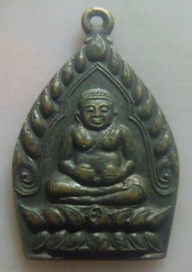 **วัดใจ**เหรียญเจ้าสัวพระสังกัจจายน์ รุ่น ๑ วัดโคกเขมา จ.นครปฐม ปึ ๒๕๓๗**ตอกโค้ด สวยๆ