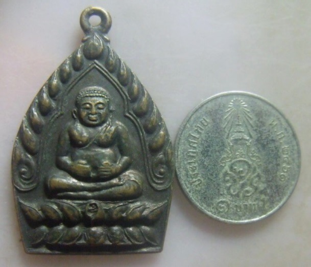 **วัดใจ**เหรียญเจ้าสัวพระสังกัจจายน์ รุ่น ๑ วัดโคกเขมา จ.นครปฐม ปึ ๒๕๓๗**ตอกโค้ด สวยๆ