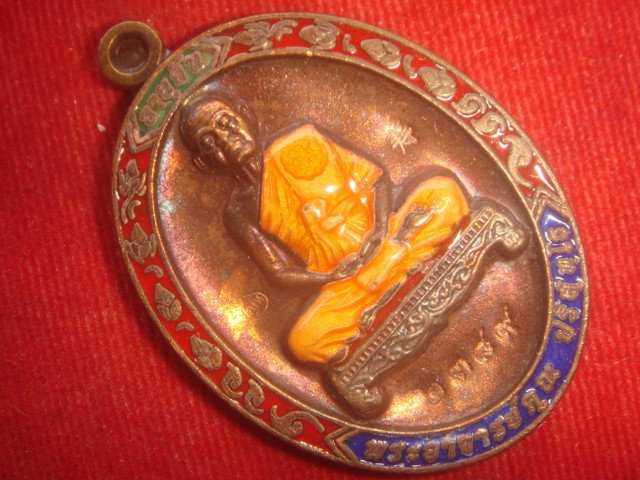 เหรียญหลวงพ่อคูณรุ่นอายุยืนนั่งเต็มองค์ ออกวัดแจ้งนอกปี53 เนื้อนวะลงยา หมายเลข.2389 