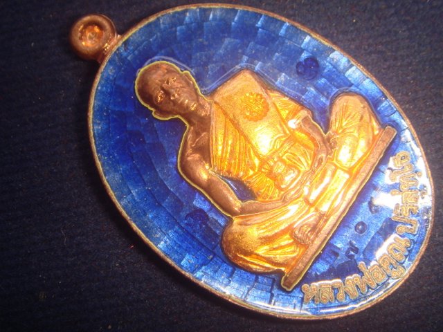 รุ่นย้อนยุคสร้างบารมีปี19 ออกวัดใหม่อัมพวันปี54 เนื้อทองแดงลงยาสีน้ำเงิน หมายเลข. 105