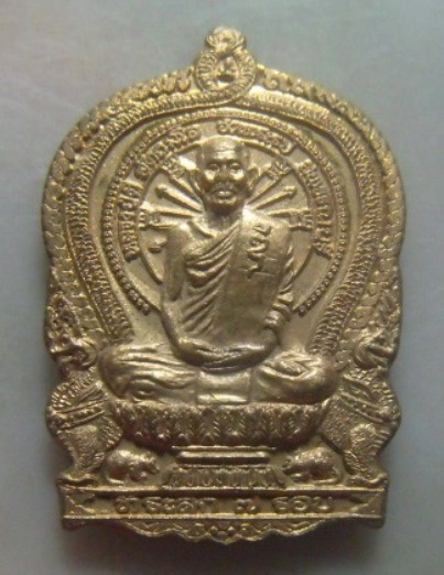 **วัดใจ**เหรียญนั่งพาน รุ่นลายเซ็นต์ ที่ระลึกอายุครบ ๗ รอบ หลวงปู่ดี วัดพระรูป จ.สุพรรณบุรี**สวยๆ