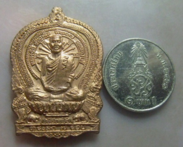 **วัดใจ**เหรียญนั่งพาน รุ่นลายเซ็นต์ ที่ระลึกอายุครบ ๗ รอบ หลวงปู่ดี วัดพระรูป จ.สุพรรณบุรี**สวยๆ