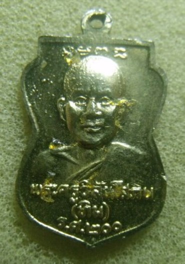 **วัดใจ**เหรียญเสมาหลวงปู่ทวด หลังอาจารย์ทิม วัดช้างให้ รุ่น รศ.๒๐๐**สวยๆ