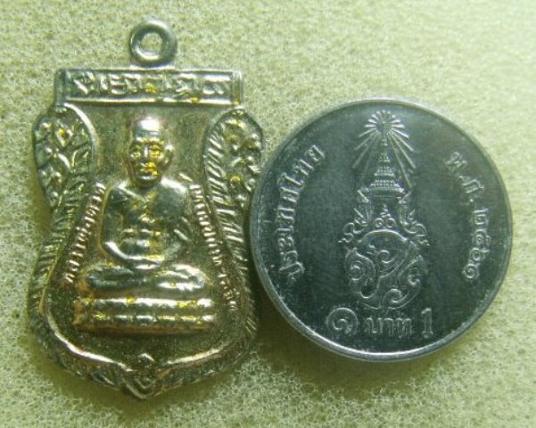 **วัดใจ**เหรียญเสมาหลวงปู่ทวด หลังอาจารย์ทิม วัดช้างให้ รุ่น รศ.๒๐๐**สวยๆ