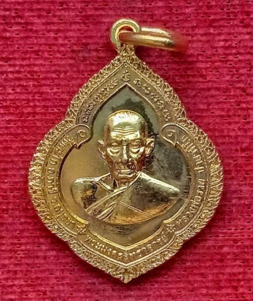 เหรียญสร้างบารมี ทรงพุ่มข้าวบิณฑ์ หลวงพ่อรวย วัดตะโก ปี59 โค๊ดด้านหน้า เนื้อทองเหลือง..เคาะเดียวแดง.