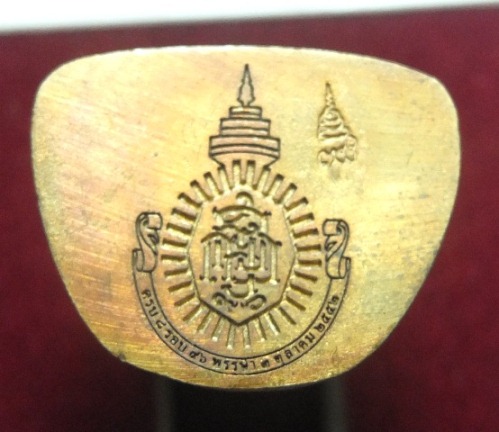 รูปหล่อลอยองค์ ญสส. ๘รอบ สมเด็จพระญาณสังวรสมเด็จพระสังฆราช ปี 2552