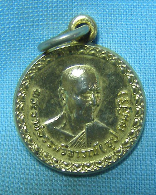 เหรียญกลมเล็กหลวงปู่ธูป กะไหล่ทอง ปี28 วัดแคนางเลิ้ง กทม.(หลวงปู่ธูปปลุกเสก) 