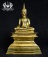 พระบูชา 5 นิ้ว หลวงพ่อพระใส วัดโพธิ์ชัย จ.หนองคาย รุ่นบารมีพ่อ ปี2552