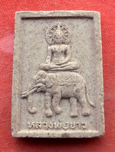 เริ่ม 10 บาท กับ พระเนื้อผงหลวงพ่อขาว จ.นครสวรรค์  .…Y535