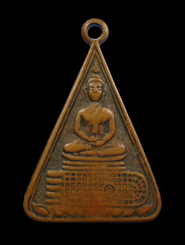 30บาท....เหรียญพระพุทธบาท วัดอนงคาราม วรวิหาร///759