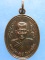 เหรียญหลวงปู่คำพันธ์ วัดท่าคล้อ สระบุรี