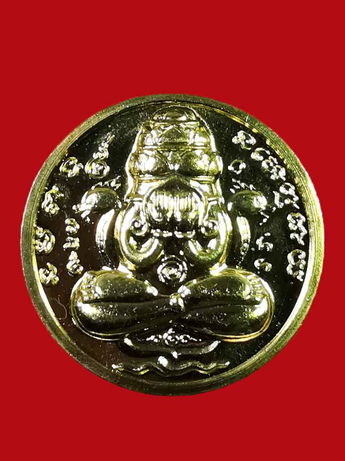 พระปิดตาพังพะกาฬ รุ่นเหนือดวง ๕๙ ศาลหลักเมือง จ.นครศรีธรรมราช ปี2559 เนื้อกะไหล่ทอง # 755