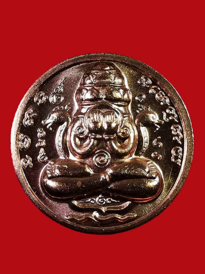 พระปิดตาพังพะกาฬ รุ่นเหนือดวง ๕๙ ศาลหลักเมือง จ.นครศรีธรรมราช ปี2559 เนื้อทองแดงพิงค์โกลด์ # 7997