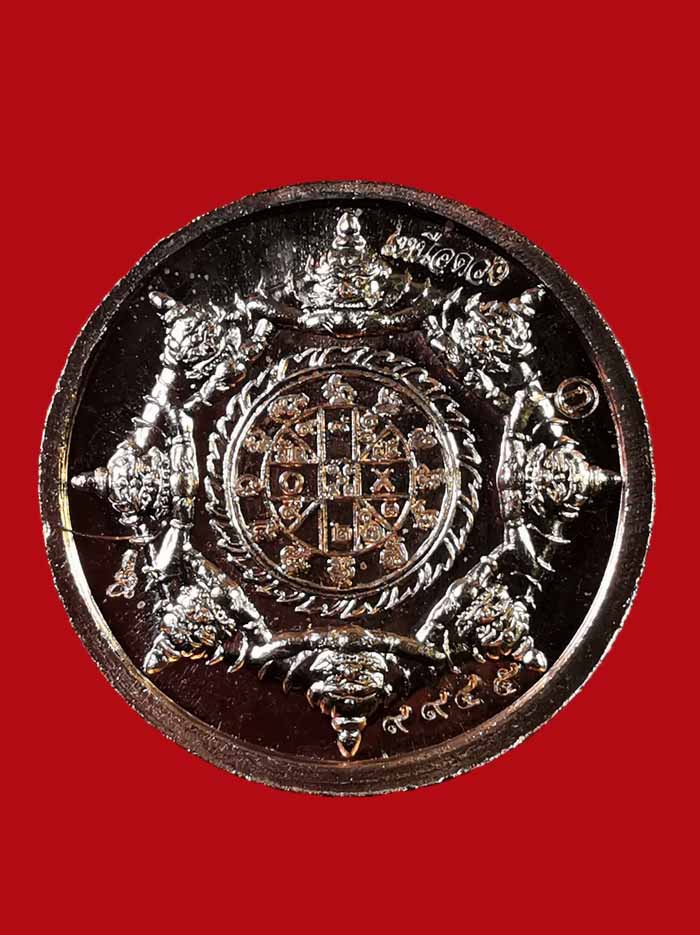 พระปิดตาพังพะกาฬ รุ่นเหนือดวง ๕๙ ศาลหลักเมือง จ.นครศรีธรรมราช ปี2559 เนื้อทองแดงพิงค์โกลด์ # 9945