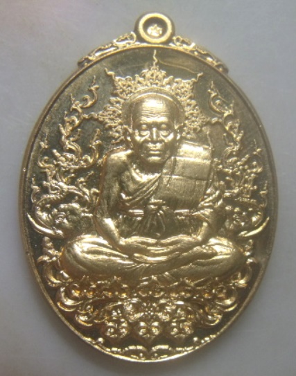 **วัดใจ**เหรียญหลวงปู่ทวด ญสส. สมเด็จพระสังฆราชฯ ทรงเจริญพระชันษาครบ ๑๐๐ ปี**ตอกโค้ด กรรมการ สวยๆ