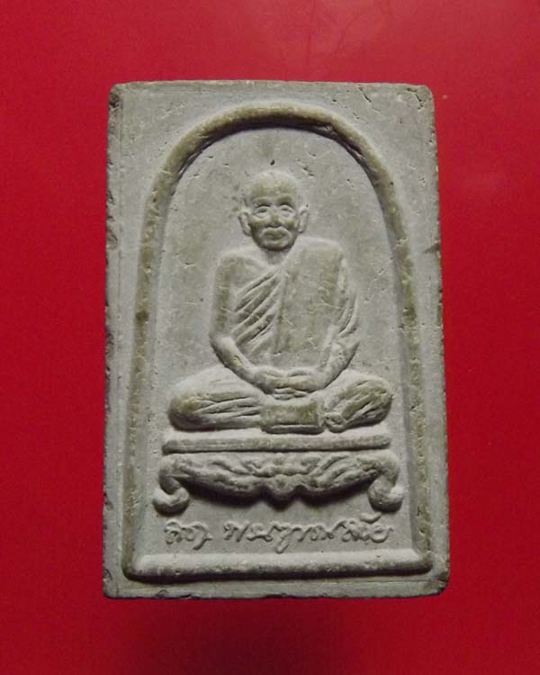 พระผงนั่งตั่ง สมเด็จพระญาณสังวร แซยิด80ปี บรรจุเจดีย์ วัดญาณสังวรารามราชวรหมาวิหาร จ.ชลบุรี