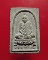 พระผงนั่งตั่ง สมเด็จพระญาณสังวร แซยิด80ปี บรรจุเจดีย์ วัดญาณสังวรารามราชวรหมาวิหาร จ.ชลบุรี