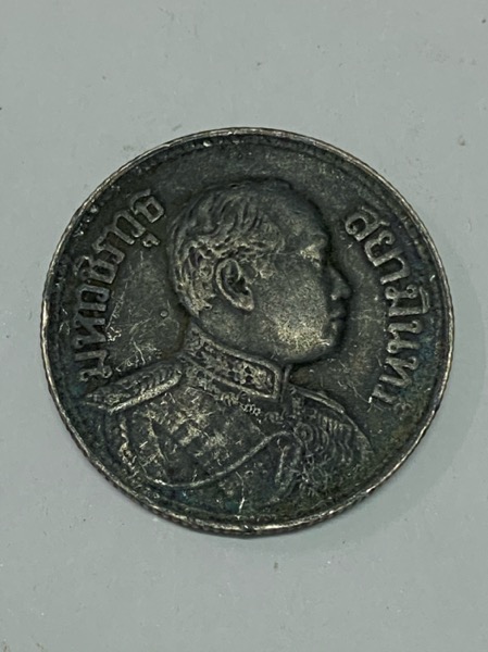 เหรียญ 1 บาท เนื้อเงิน รัชกาลที่6 หลังช้างสามเศียร ปี2460